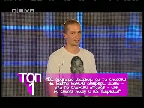 10те най-известни ромски лафа