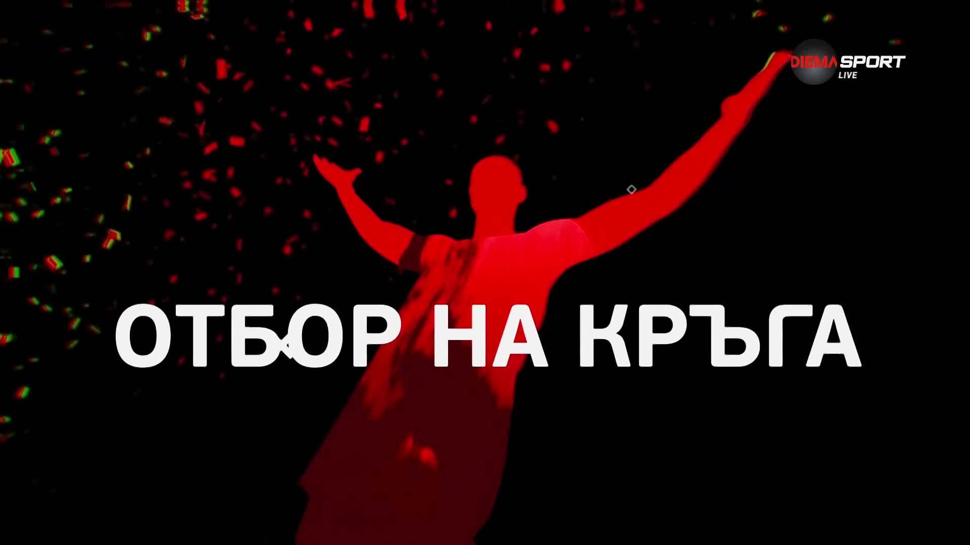 Отборът на 7-и кръг в efbet7 Лига