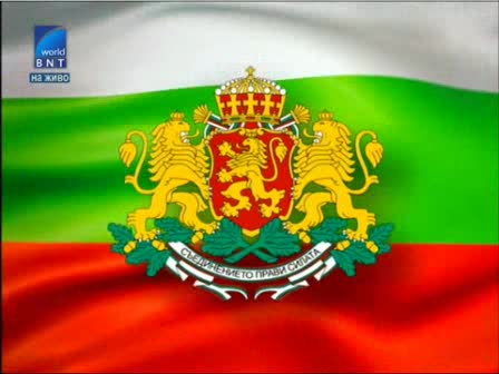Новогодишно обръщение на Президента на Република България 