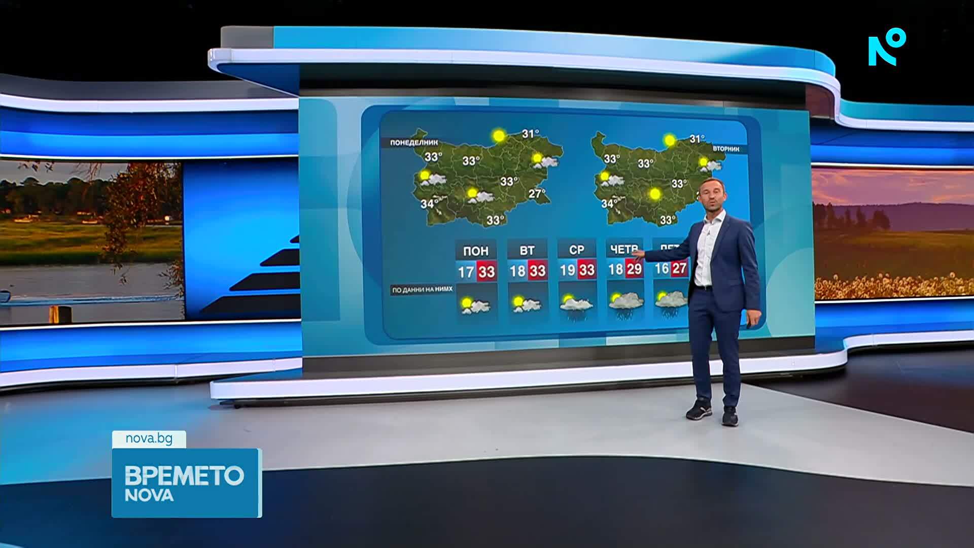 Прогноза за времето | Обедна емисия | 30 авг. 2026