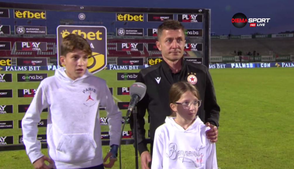Саша Илич с емоционална подкрепа, застана с децата си пред камерата