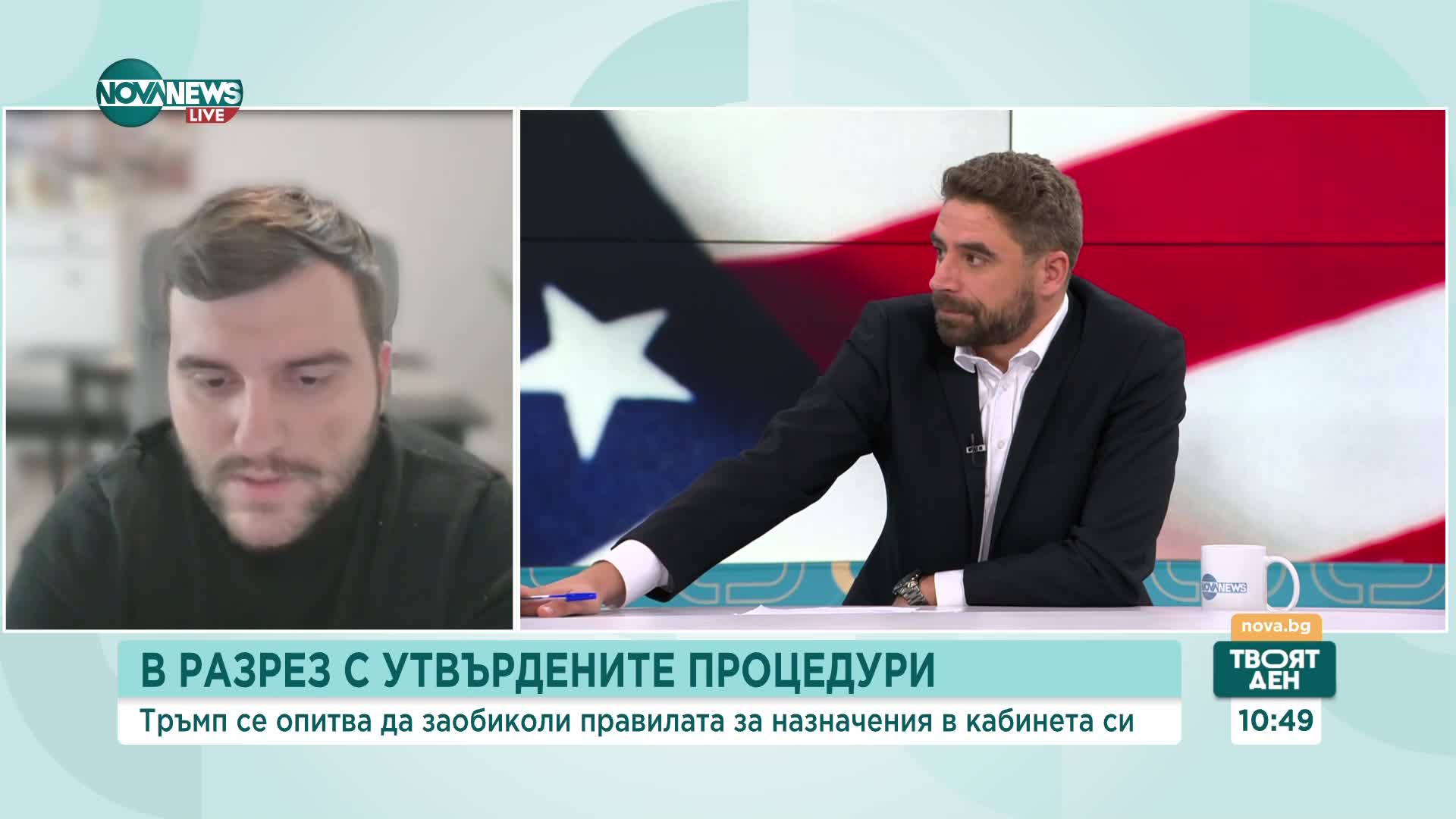 Журналист: Фокусът на американската политика ще бъде насочен към Тихоокеанския регион