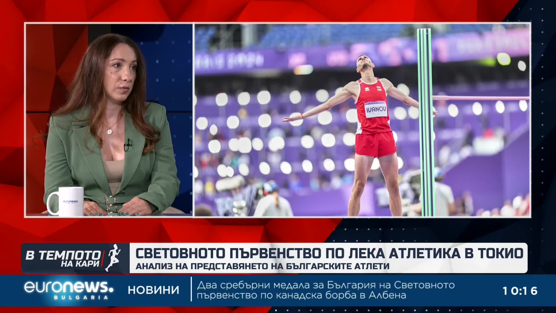 Журналистът Рая Иванова с анализ на Световното първенство по лека атлетика в Токио|В темпото на Кари