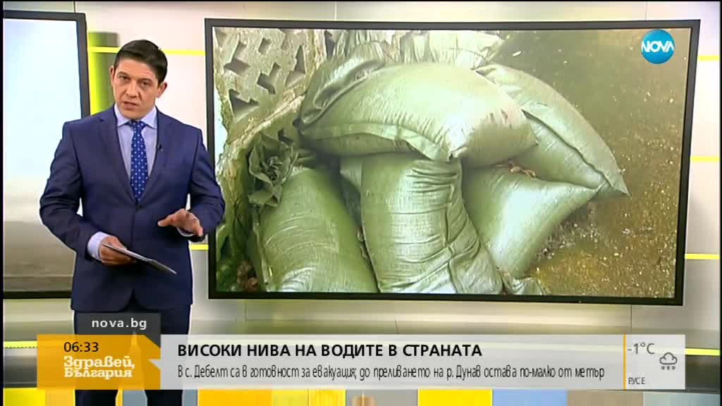 ВИСОКИ ВОДИ: До преливането на Дунав остава по-малко от метър