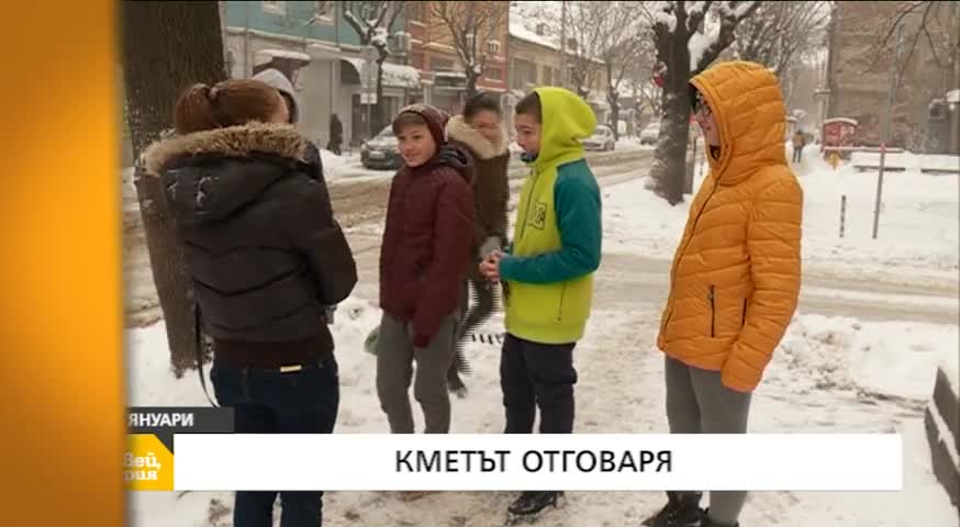 В "Здравей, България" на 11 януари очаквайте