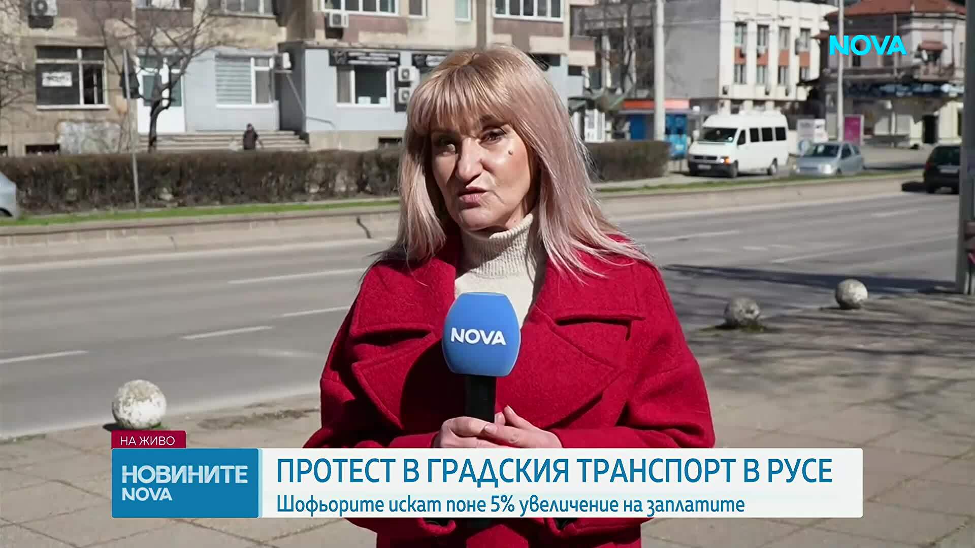 Служители на градския транспорт в Русе излязоха на протест