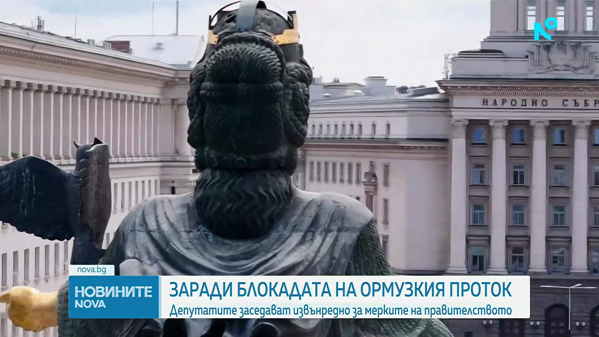 Парламентът на извънредно заседание заради кризата с горивата