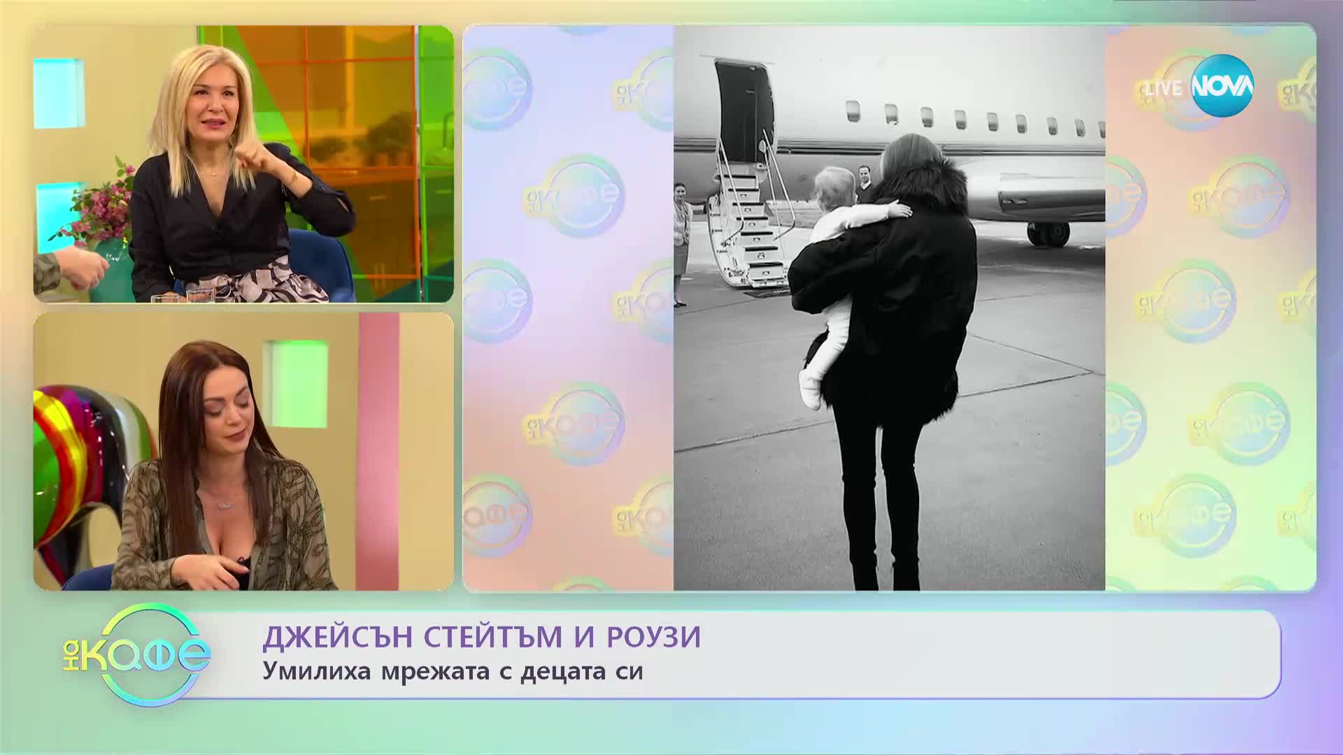 Джейсън Стейтъм и Роузи умилиха мрежата с децата си