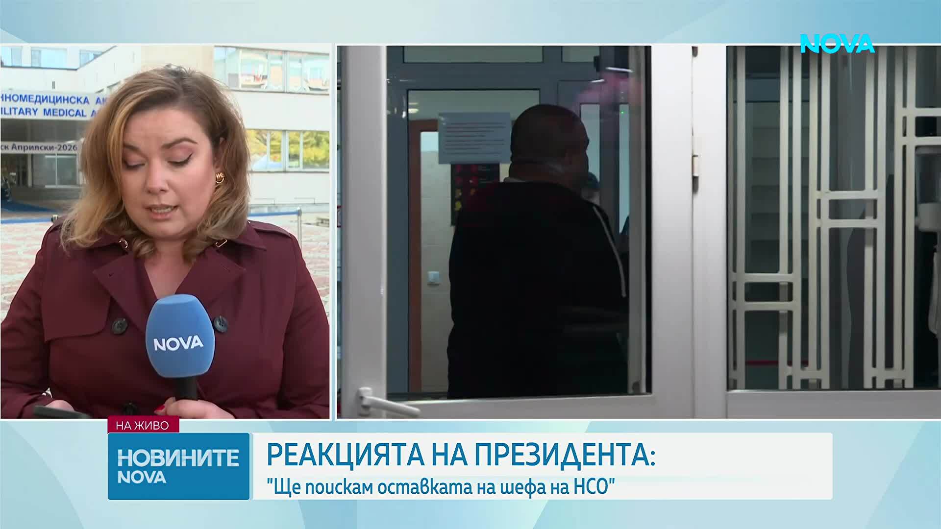 Инцидентът със Соня Колтуклиева: НСО прави проверка, председателят на НС се извини