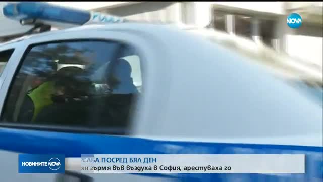 Новините на NOVA (18.10.2017 - късна)
