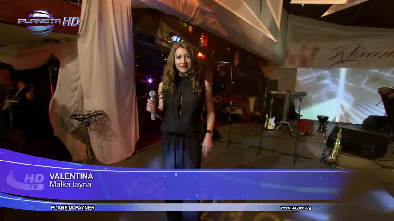 New! Валентина - Малка тайна | Тв версия