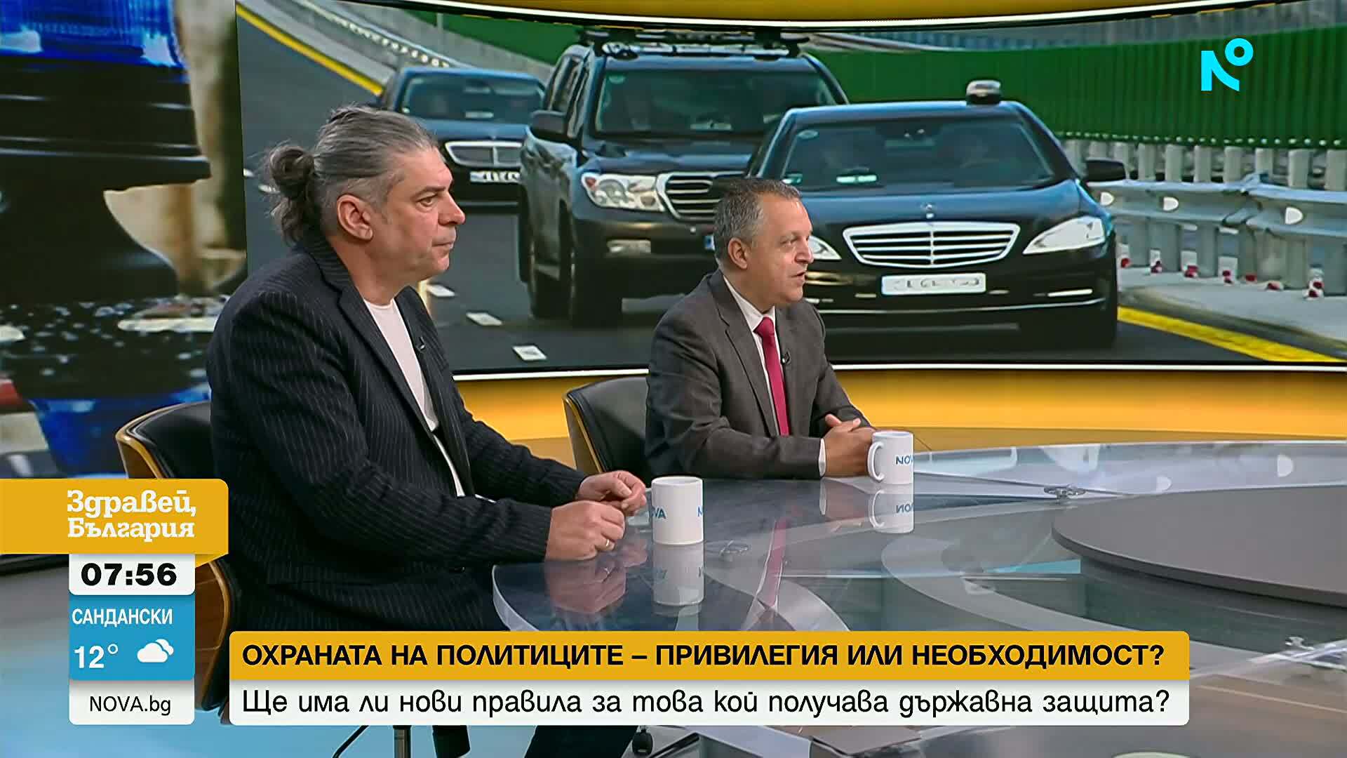 Експерти: Свалянето на охраната на Борисов и Пеевски поражда съмнения за политически мотиви