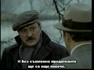 Реванш ( Revansa 1978 )