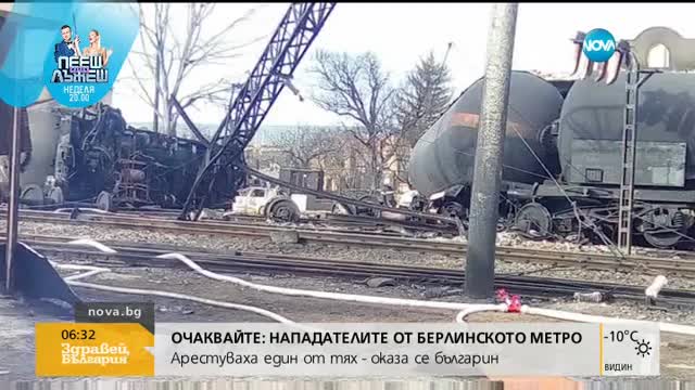 Започва обезопасяването на цистерните в Хитрино