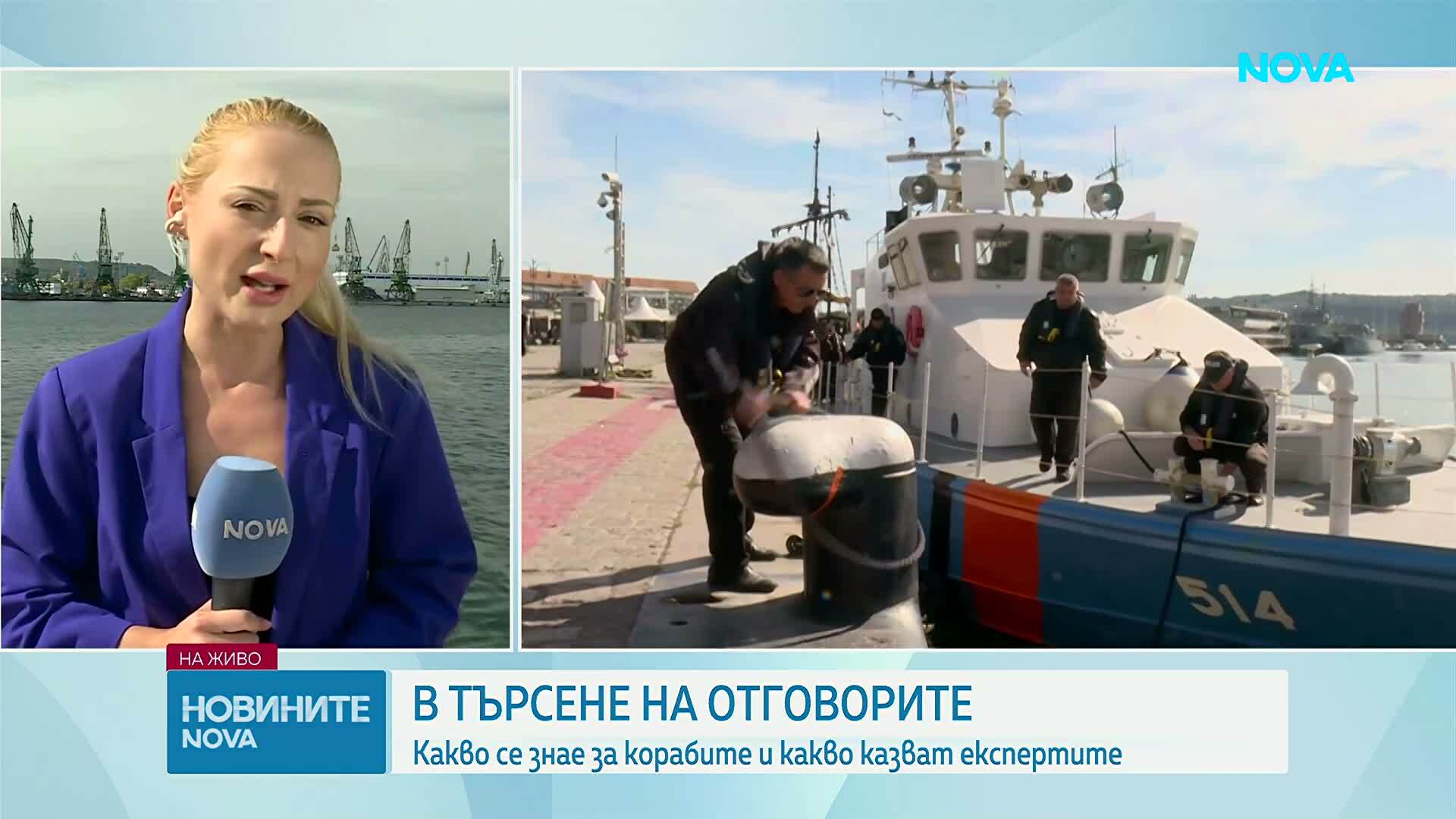 Атаките в Черно море могат да ударят българската икономика, смятат експерти