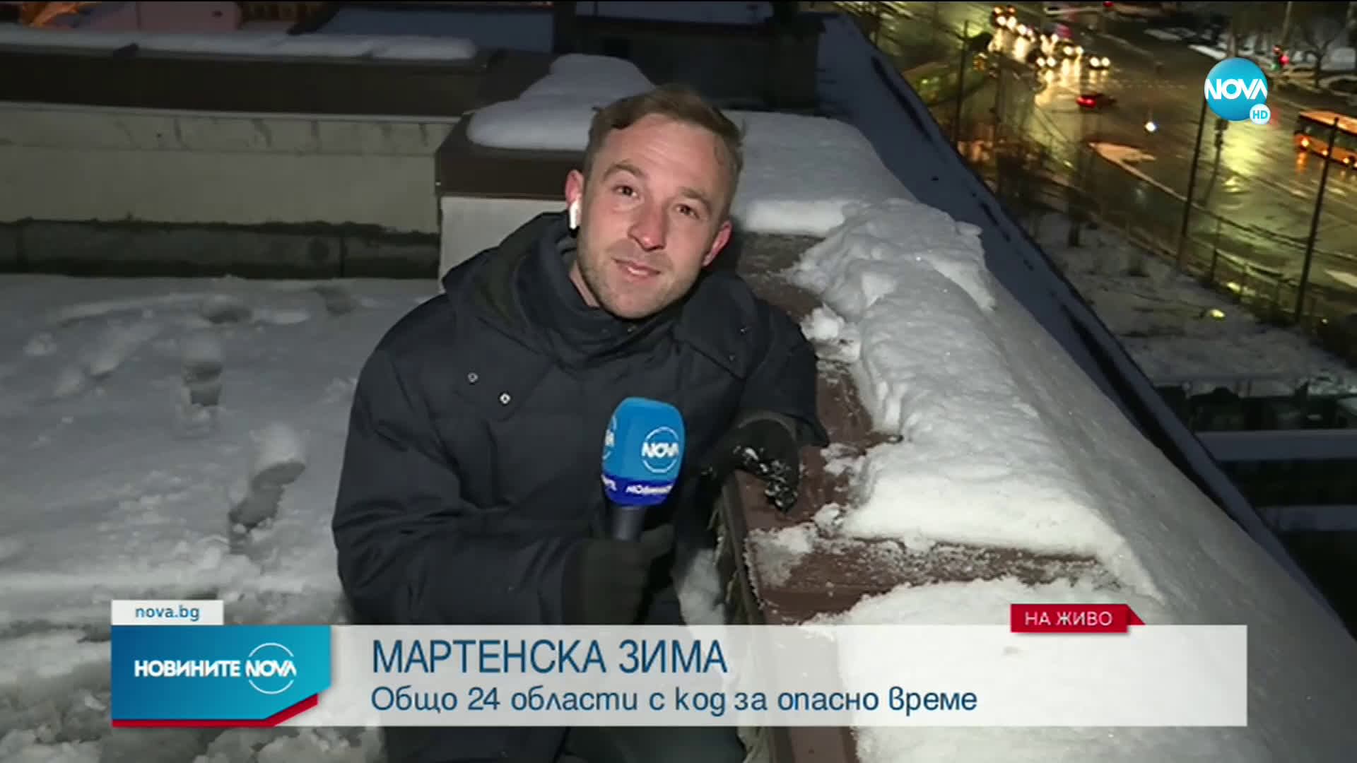 До 30 см е снежната покривка в Западна България