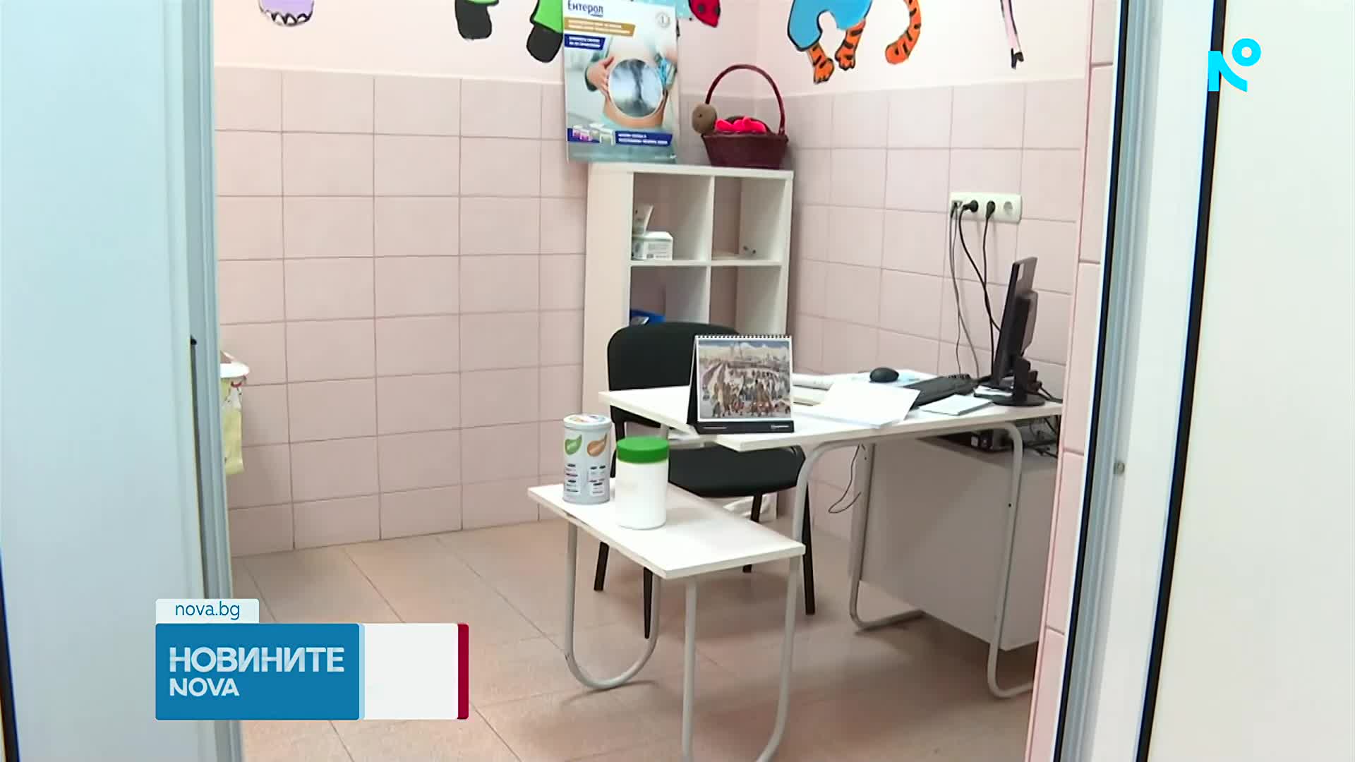 Отбелязваме Световния ден на здравето