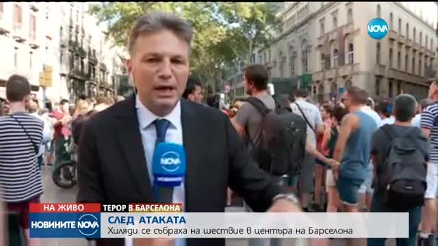Христо Стоичков: Ние сме по-силни от терористите!