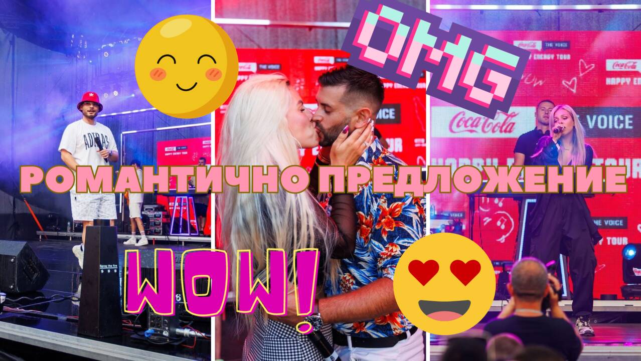 За първи път на сцената на Coca Cola The Voice Happy