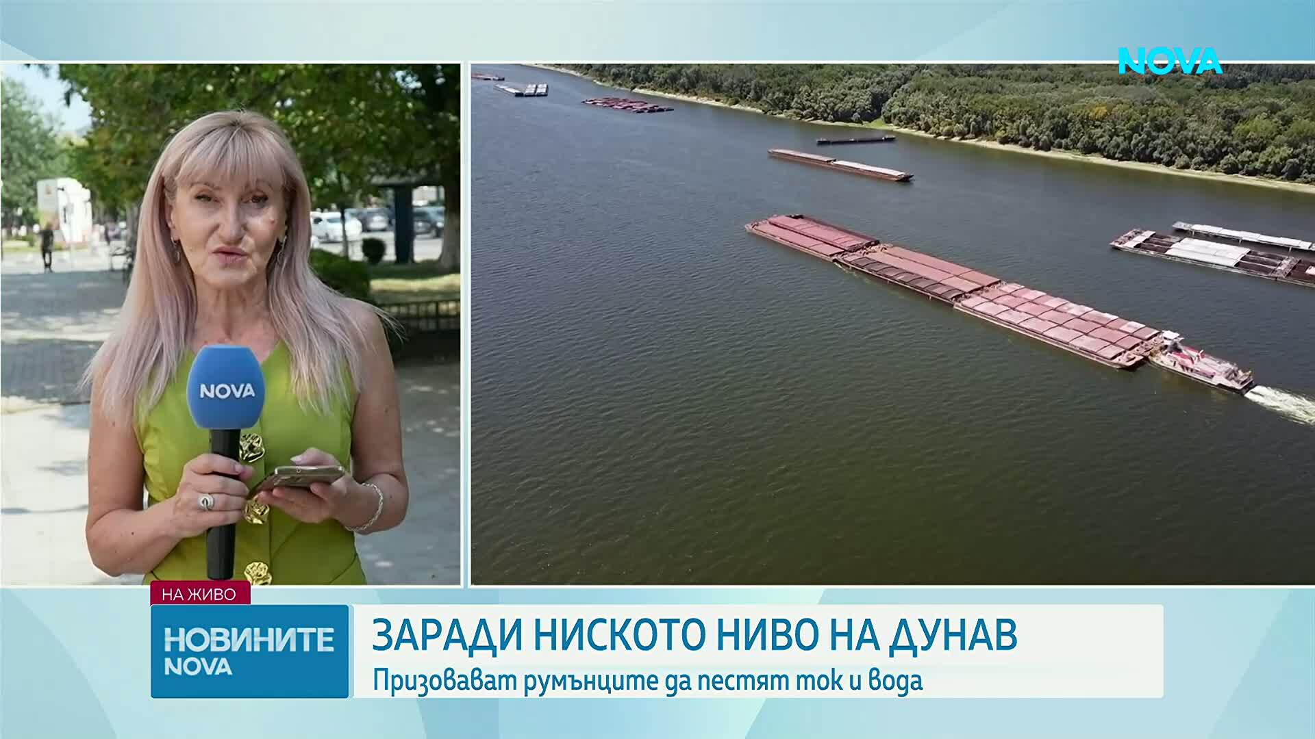 Нов спад на нивото на река Дунав