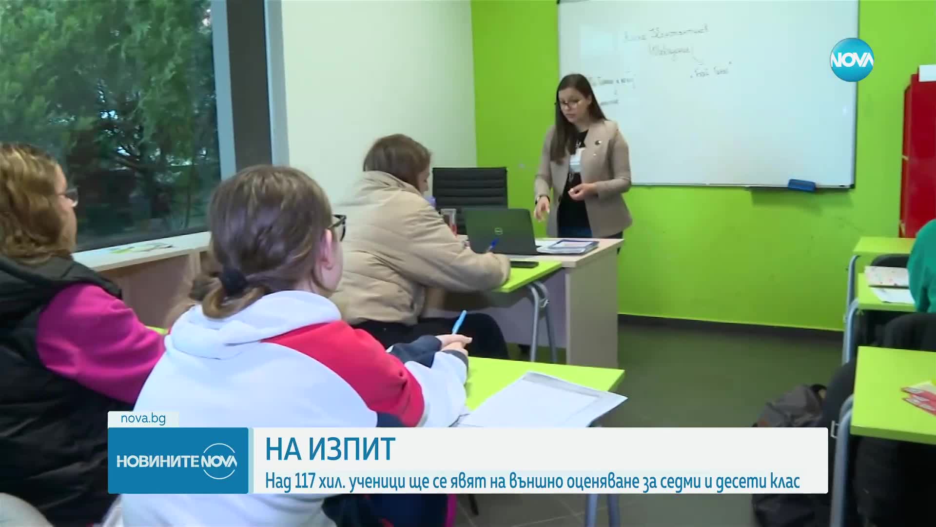 Новините на NOVA (13.06.2023 - 6.00)