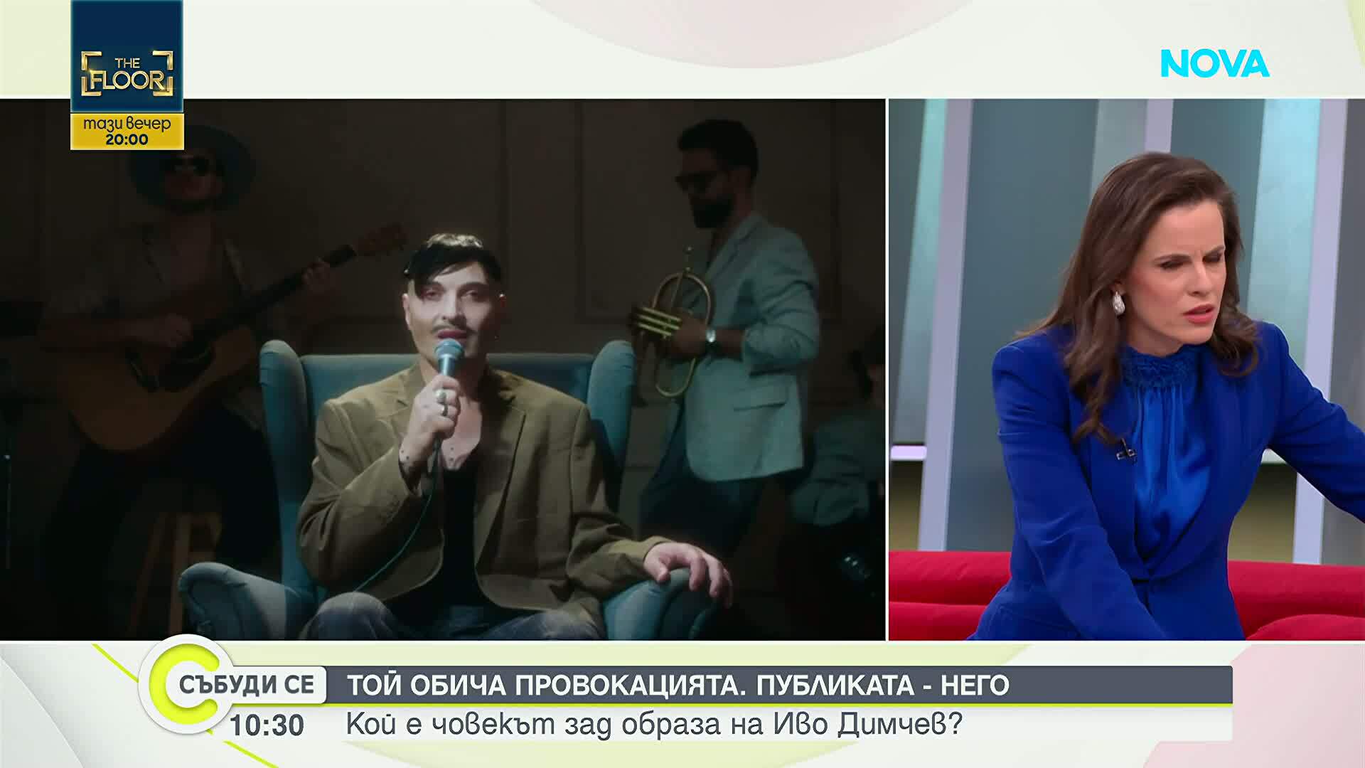 Предизвикателният Иво Димчев превзема сцената на „Като две капки вода“