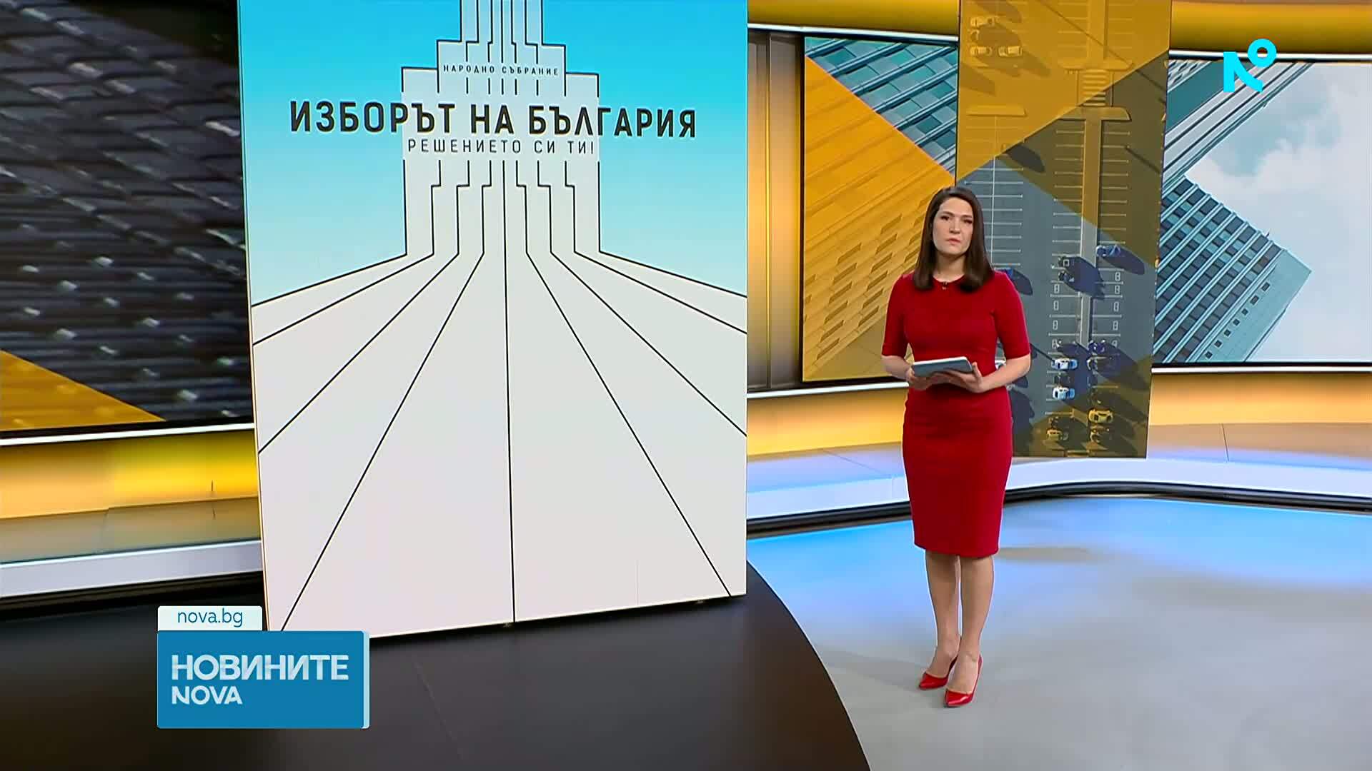 Новините на NOVA (21.04.2026 - 9.00)