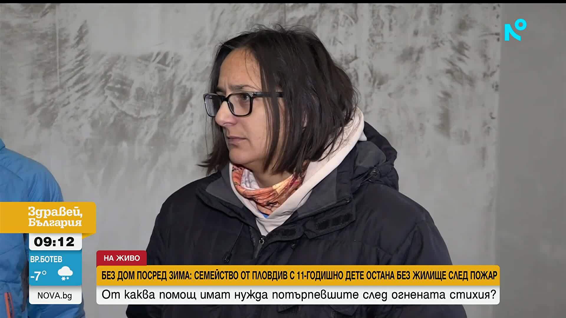 Пожар остави семейство на улицата в Пловдив
