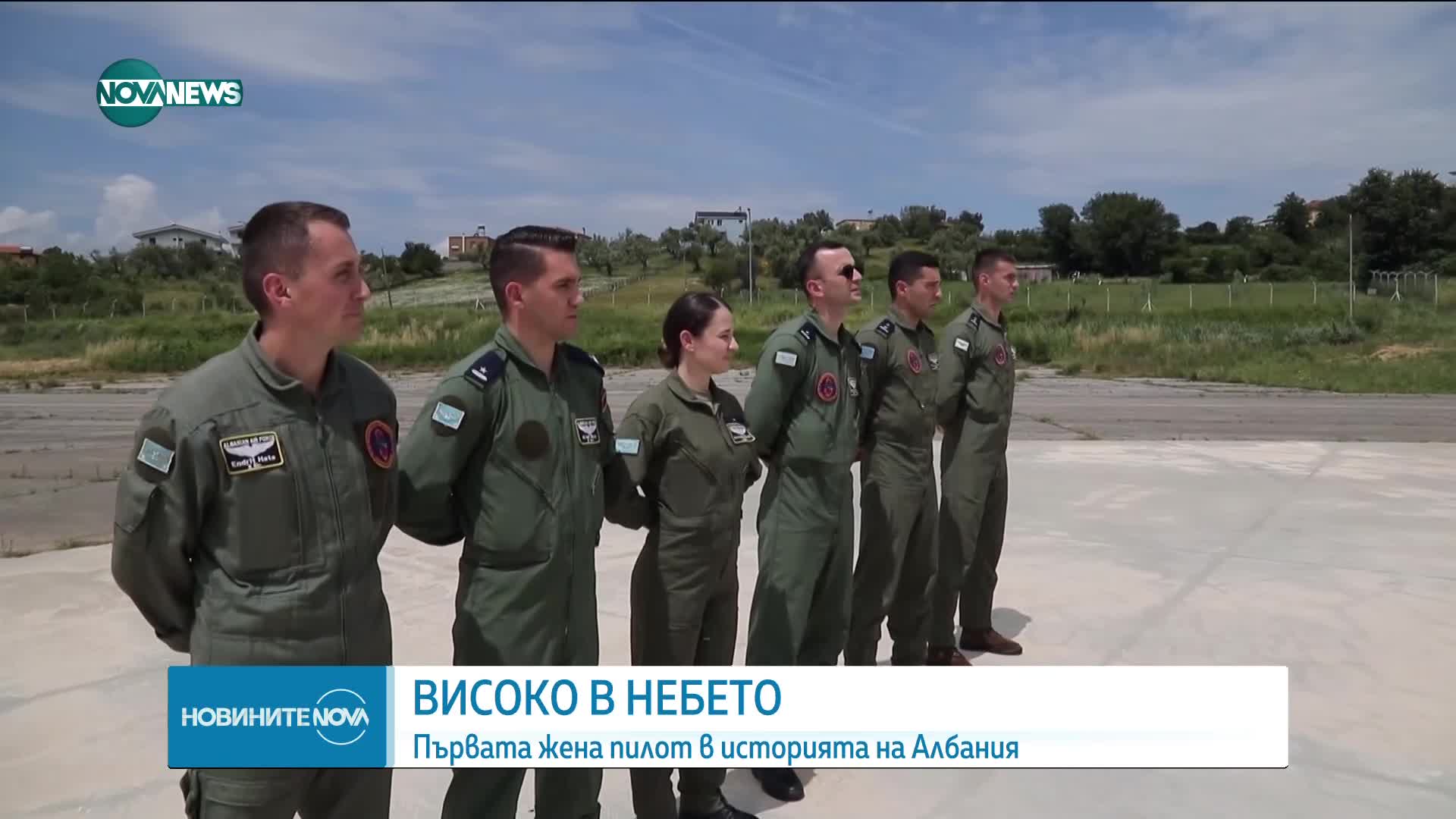Високо в небето: Първата жена пилот в историята на Албания
