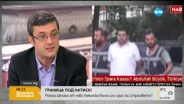 Тома Биков: Бююк е бил потенциална заплаха за националната ни сигурност