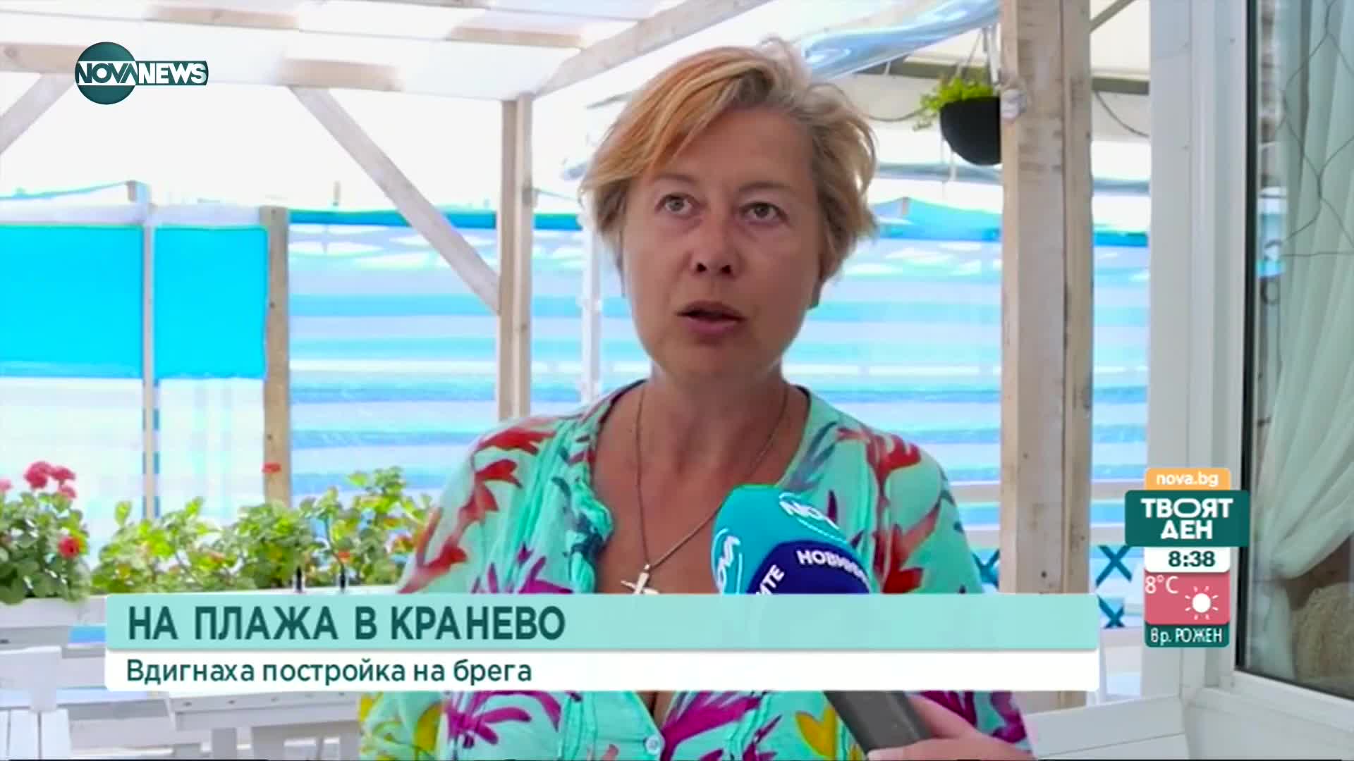 Незаконна постройка на плажа в Кранево