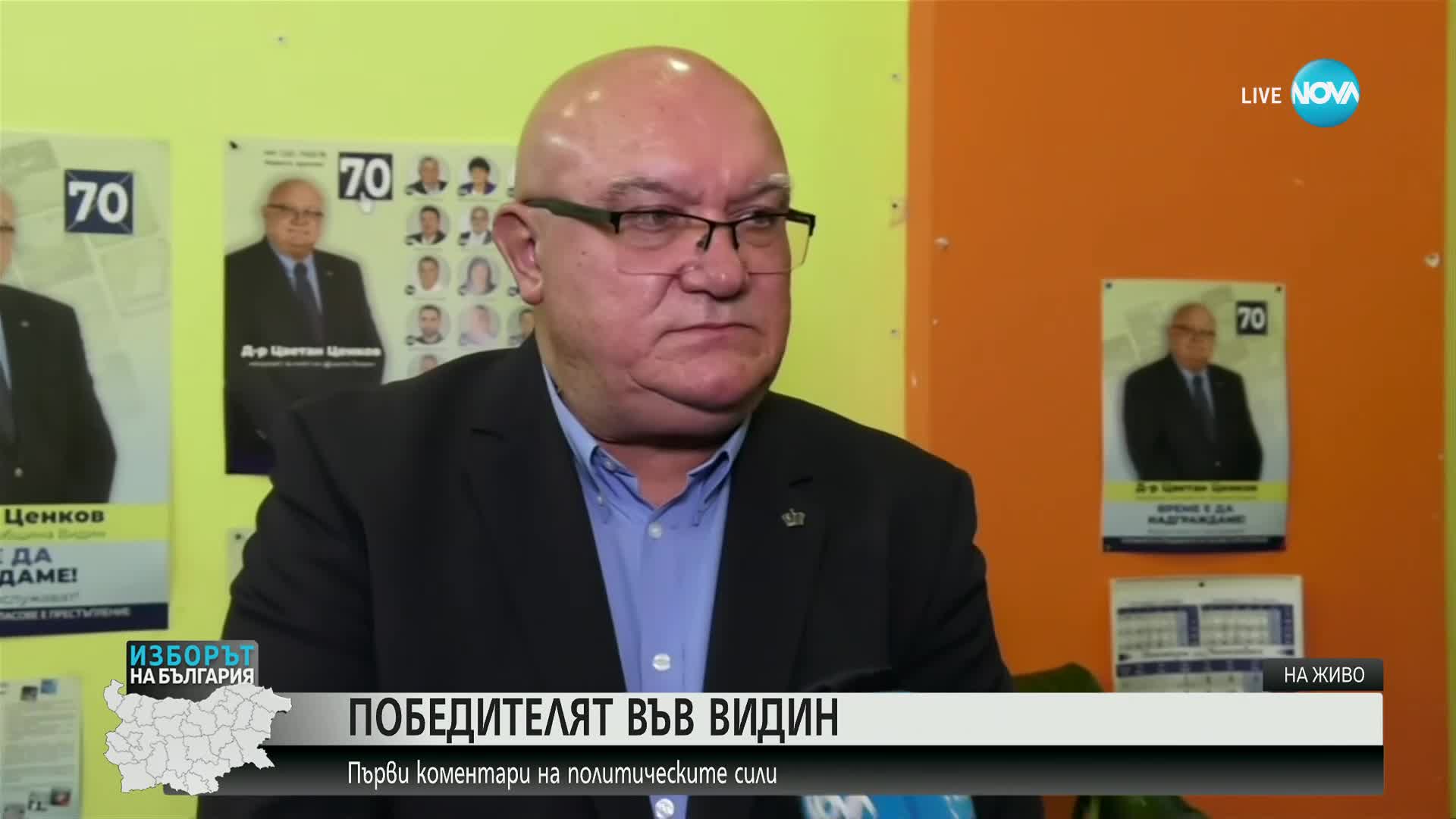 Цветан Ценков: Много е важно да се обединим в името на Видин