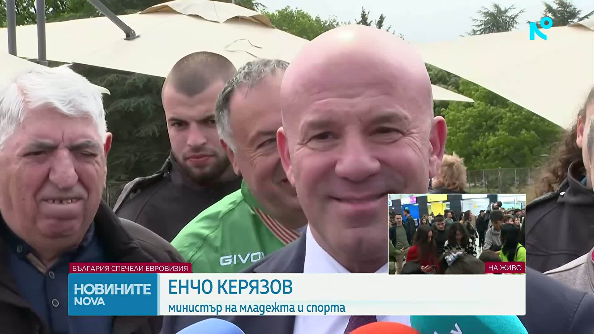 Къде ще е „Евровизия 2027“? Започна надпреварата за домакинството след победата на DARA