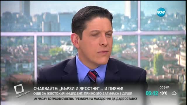 Екстремен паркур
