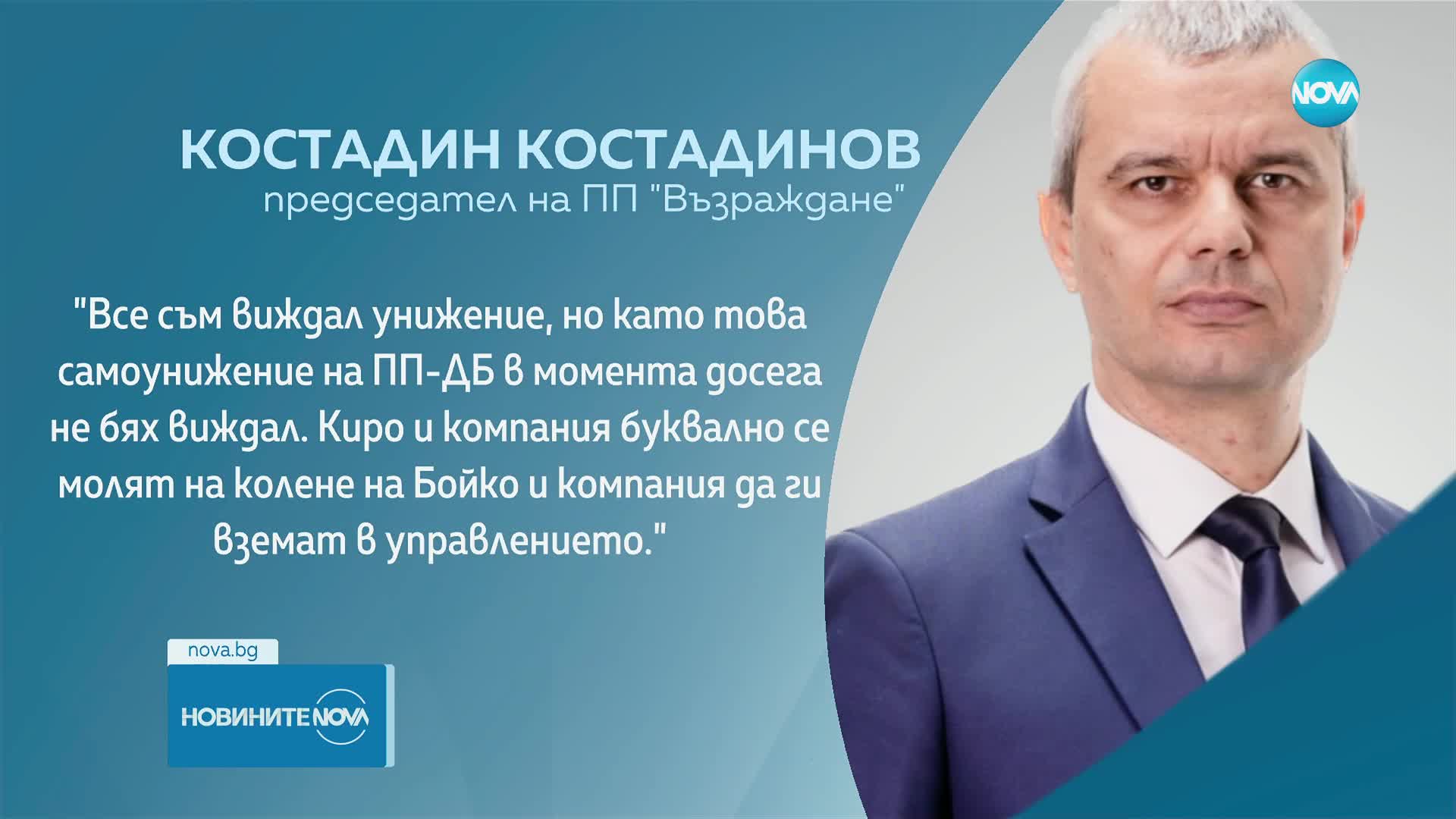 Новините на NOVA (18.03.2024 - следобедна емисия)