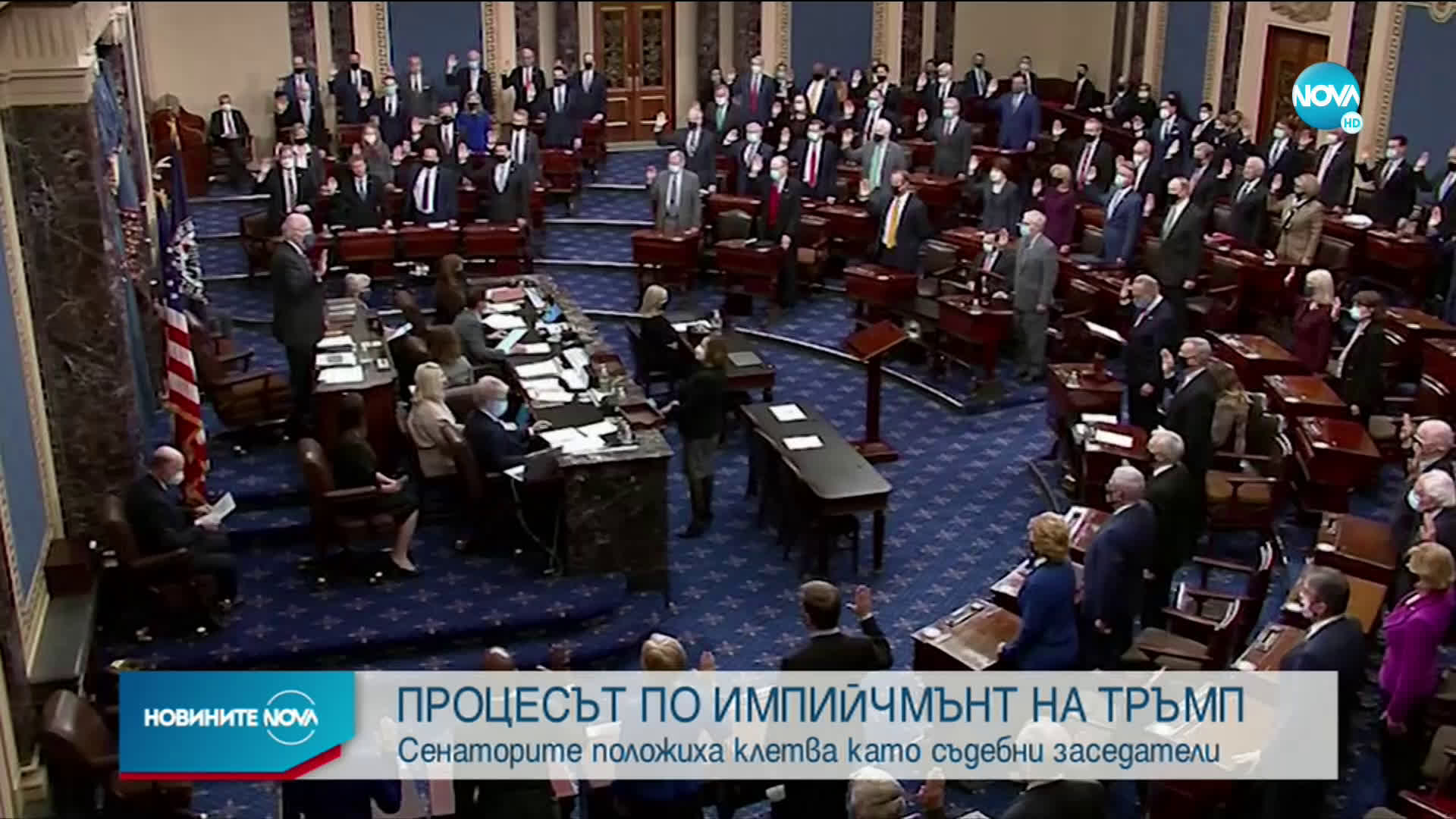 Новините на NOVA (27.01.2021 - 7.00)