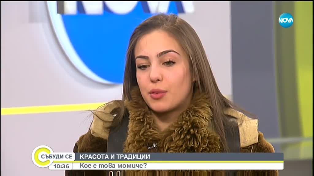 Красивото лице на „Сурва”: Коя е Рая Максимова ?