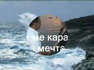 Скорпионс - Когато Дойде В Моя Живот