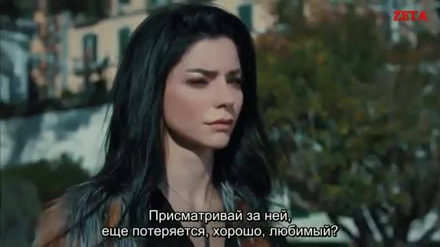 Еп.1-2 Бурята вътре в мен Руски суб.