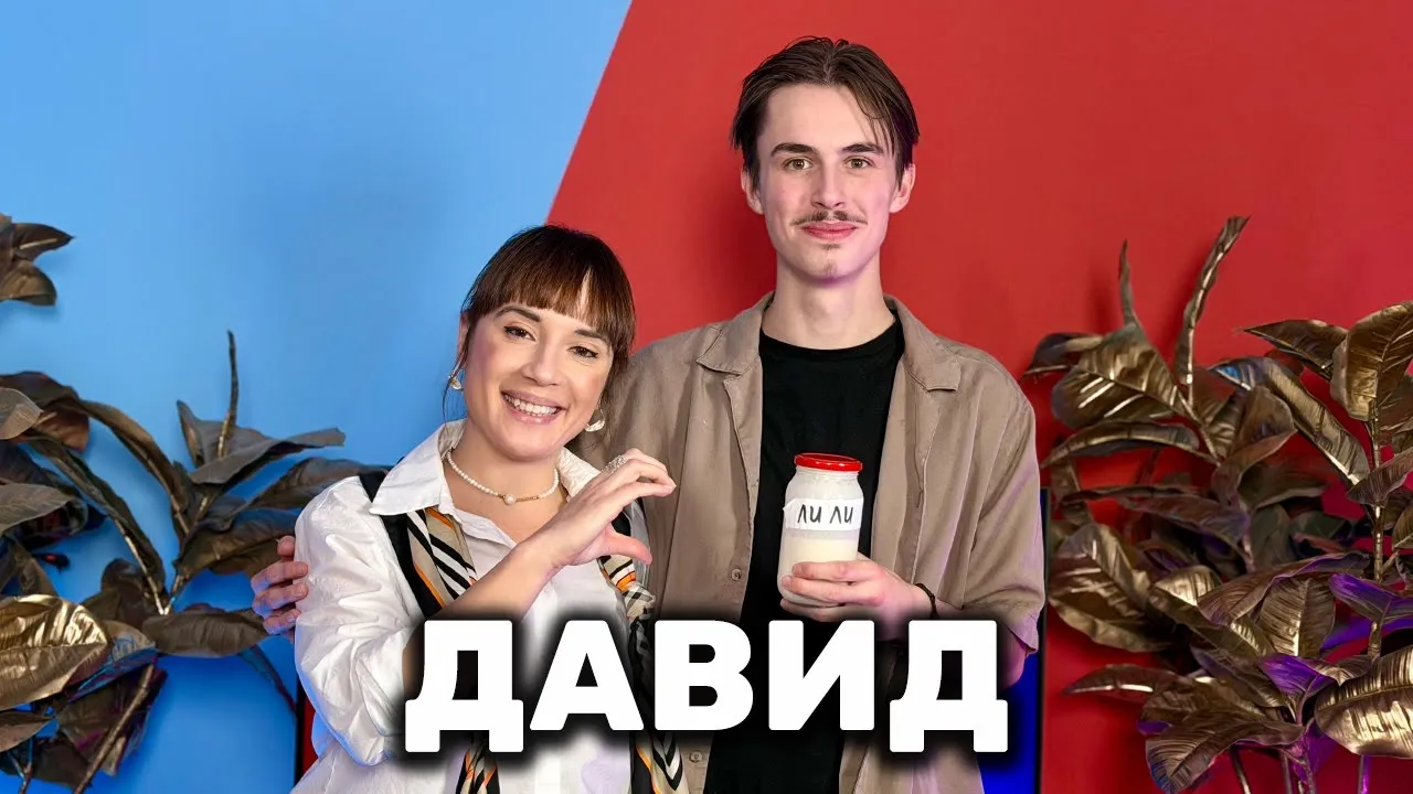 Големият победител в Big Brother 2025: Избирам да живея в България! | Голям