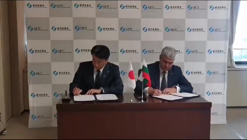България и Япония ще си сътрудничат в осъществяването на енергийния преход