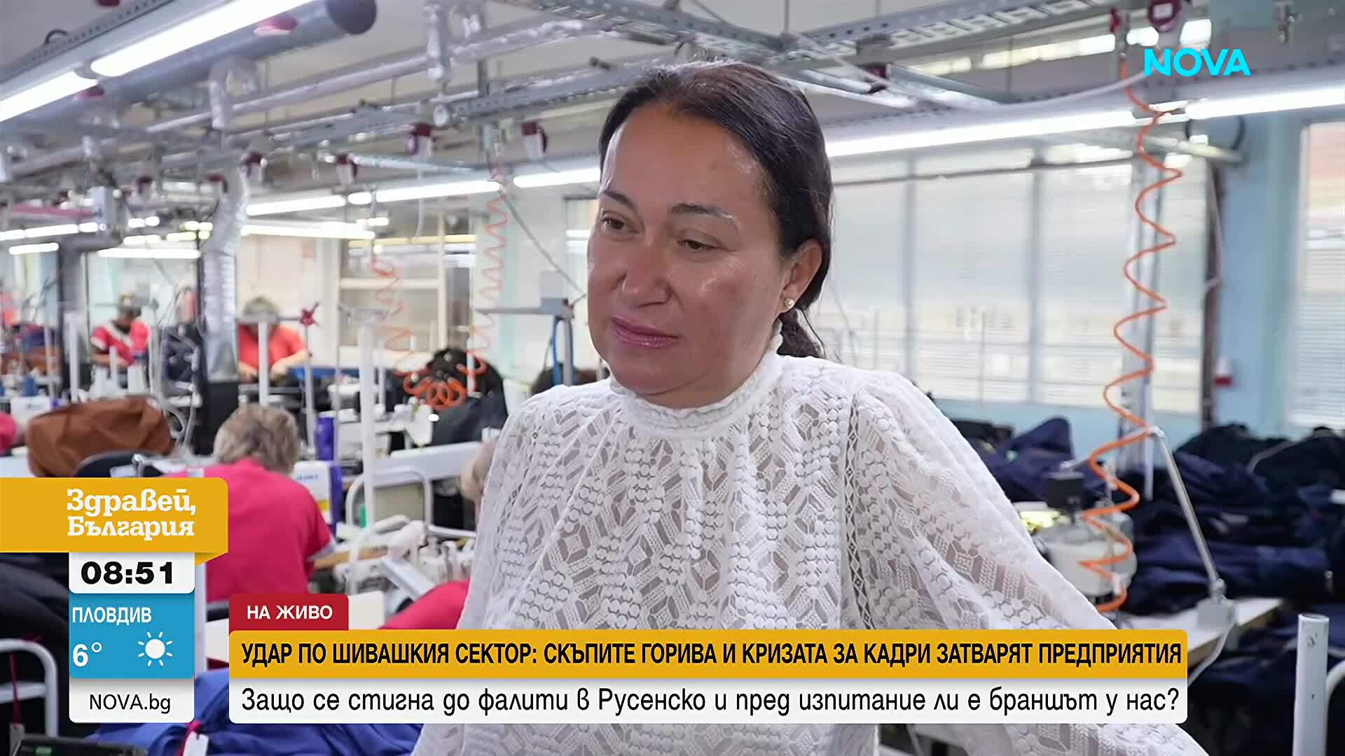 Криза в шивашкия сектор: Какви са причините за фалити в Русенско
