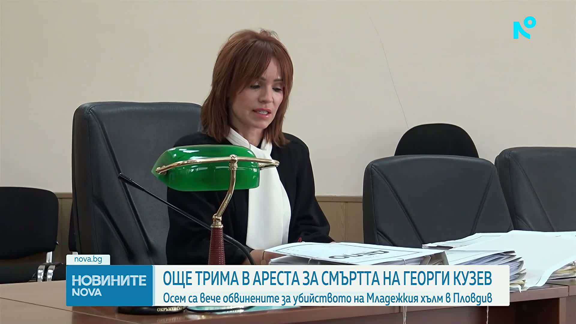 Още трима непълнолетни остават в ареста за убийството на Георги Кузев (СНИМКИ)