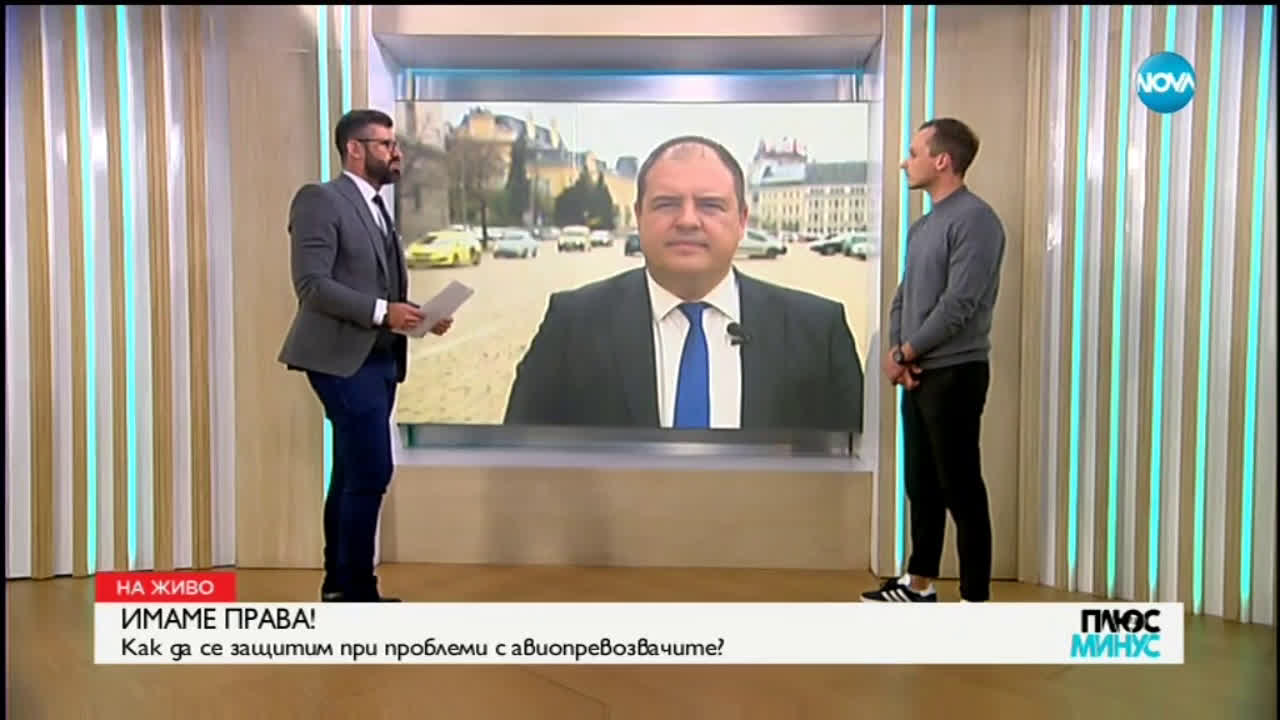 Плюс-Минус. Коментарът след новините (26.03.2019)