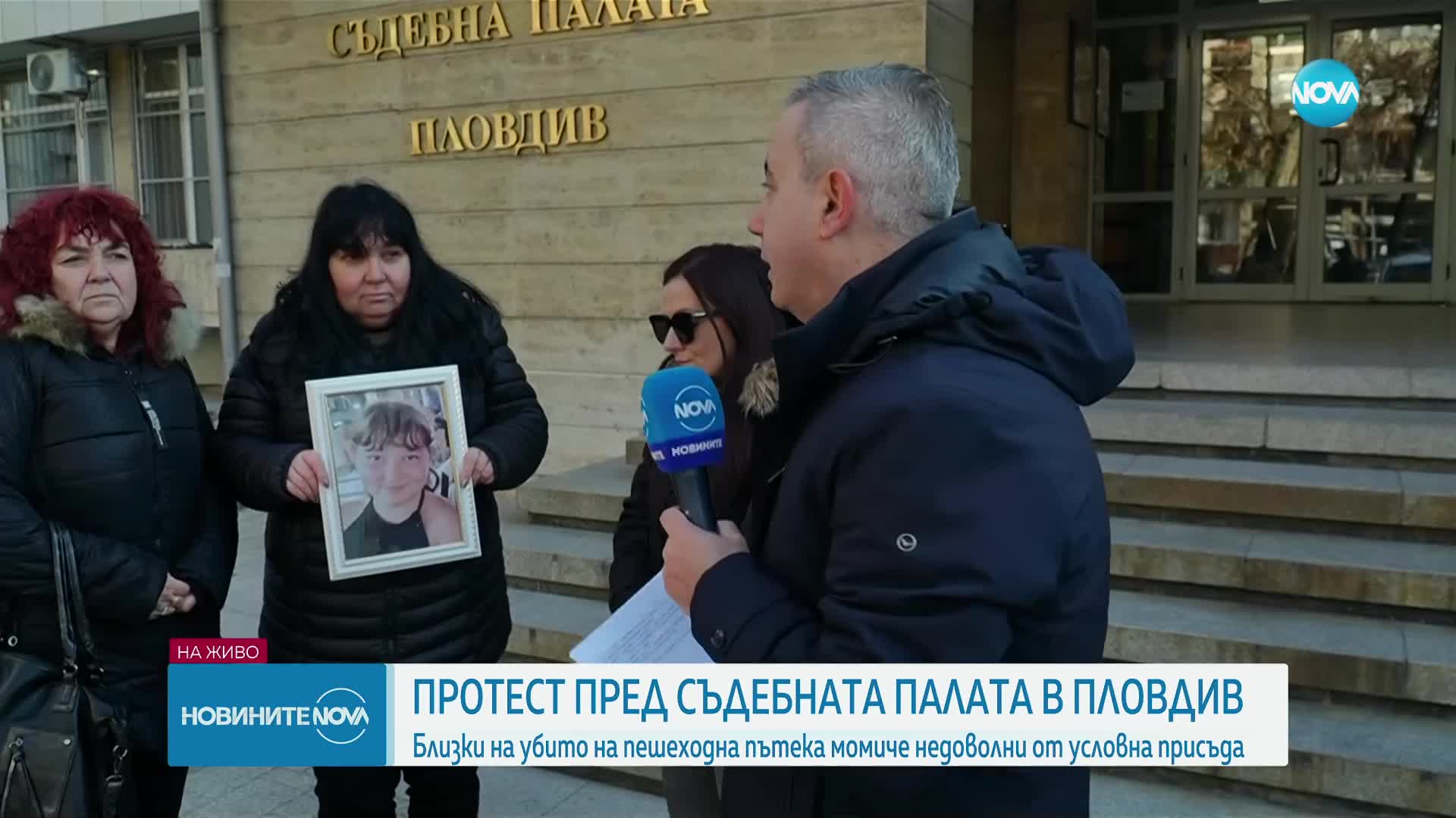 Близки на убито на пешеходна пътека дете излизат на протест в Пловдив
