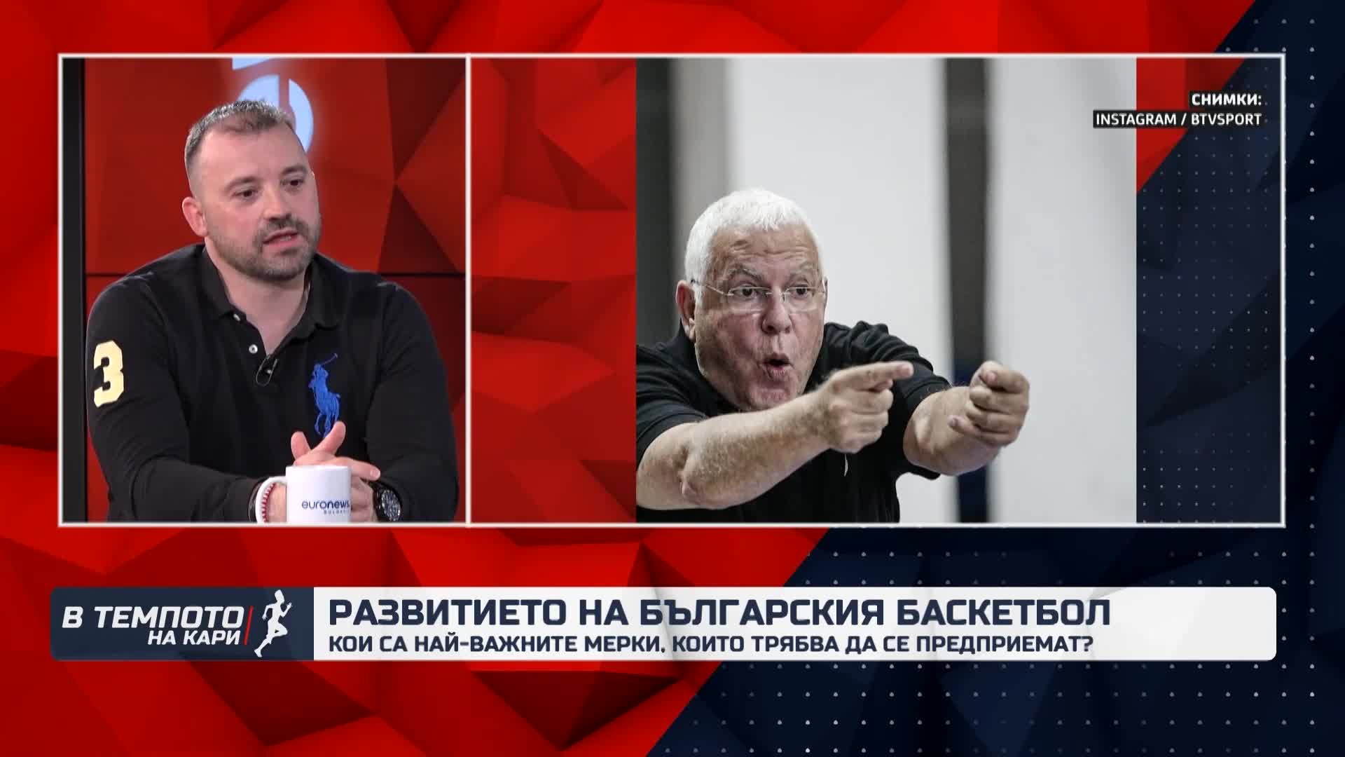 Людмил Хаджисотиров – Удо споделя как трябва да се развие българския баскетбол| В темпото на Кари