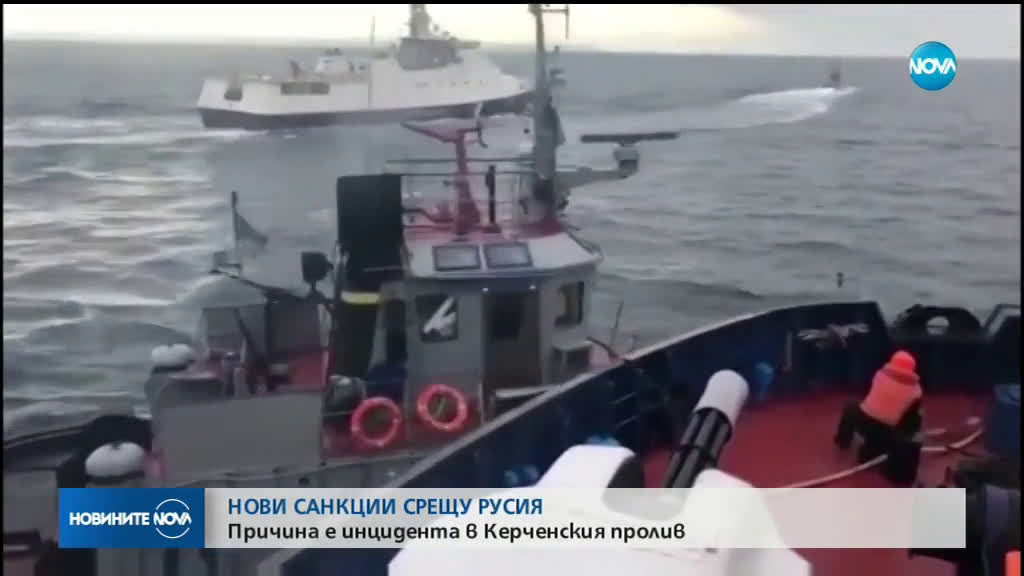 Европа, САЩ, Канада с нови санкции за Русия