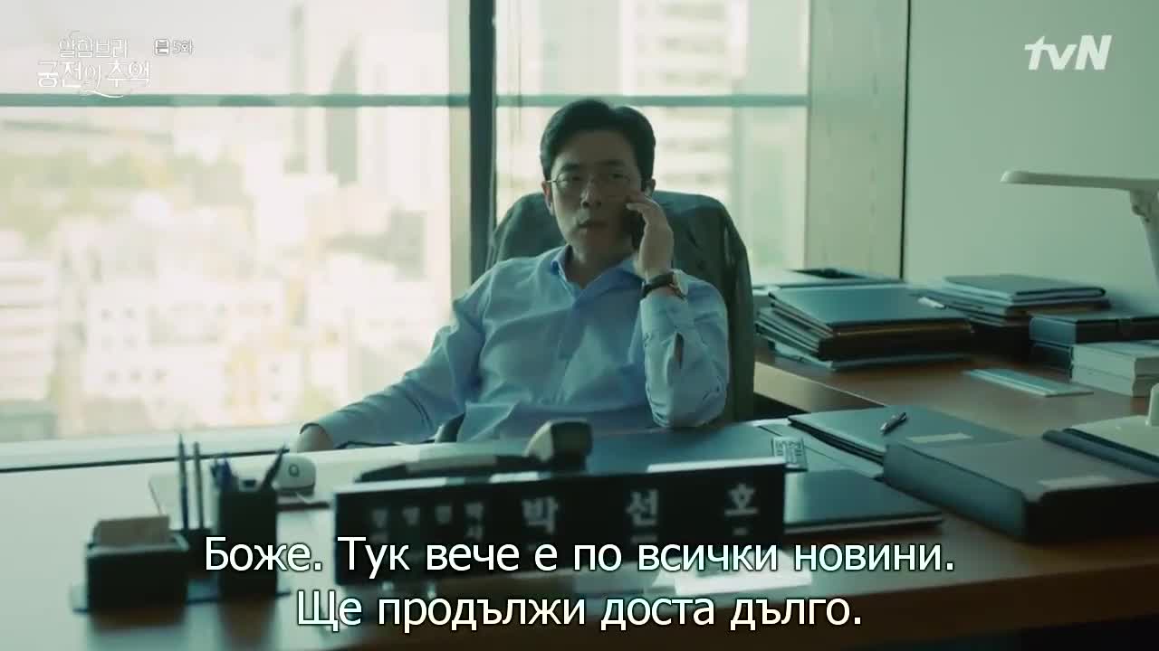 Спомени За Алхамбра E05 1/2