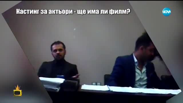 Господари на ефира (16.10.2017)