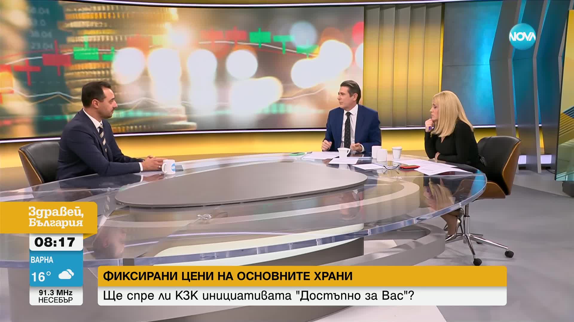 Богдан Богданов: Няма да се откажем от инициативата да постигнем по-добре цени за потребителите